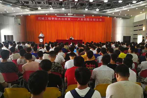 幸运飞艇计划软件