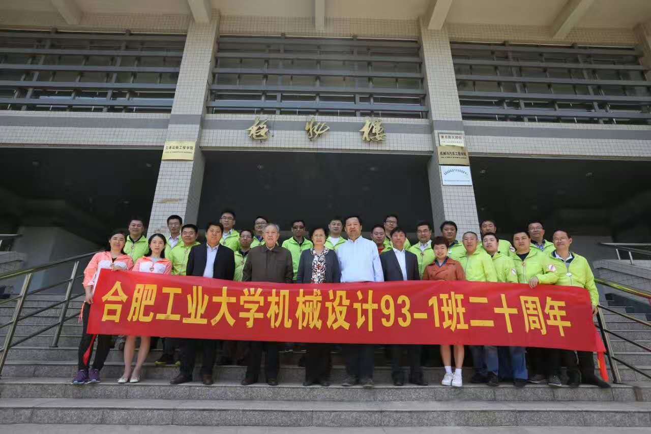 幸运飞艇计划软件
