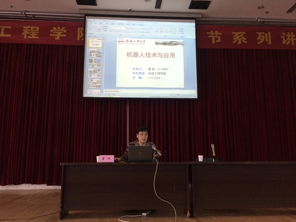 幸运飞艇计划软件