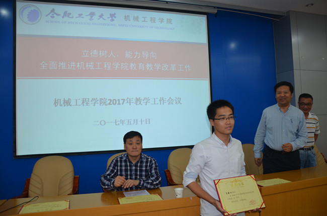 幸运飞艇计划软件