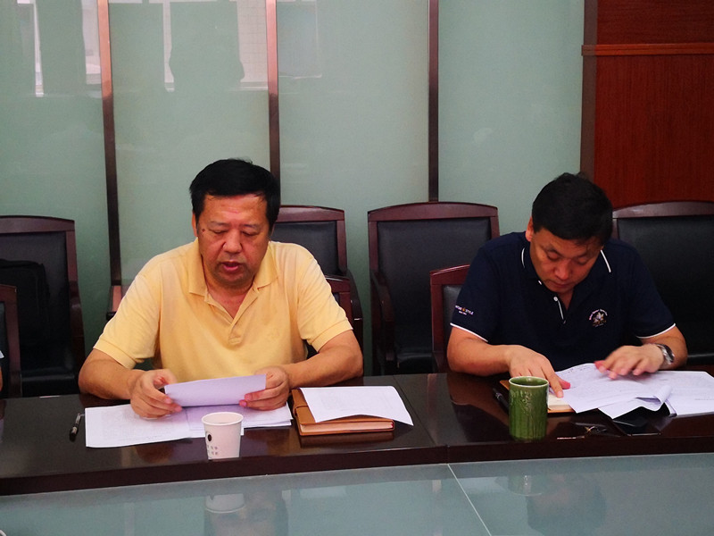 幸运飞艇计划软件