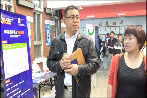 幸运飞艇计划软件