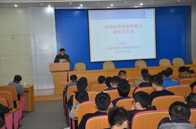 幸运飞艇计划软件