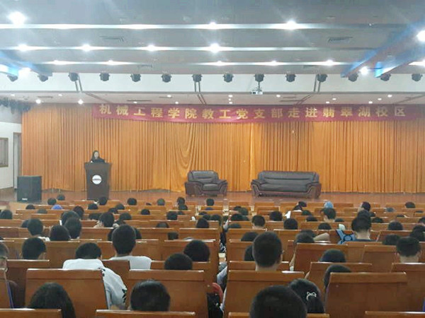 幸运飞艇计划软件