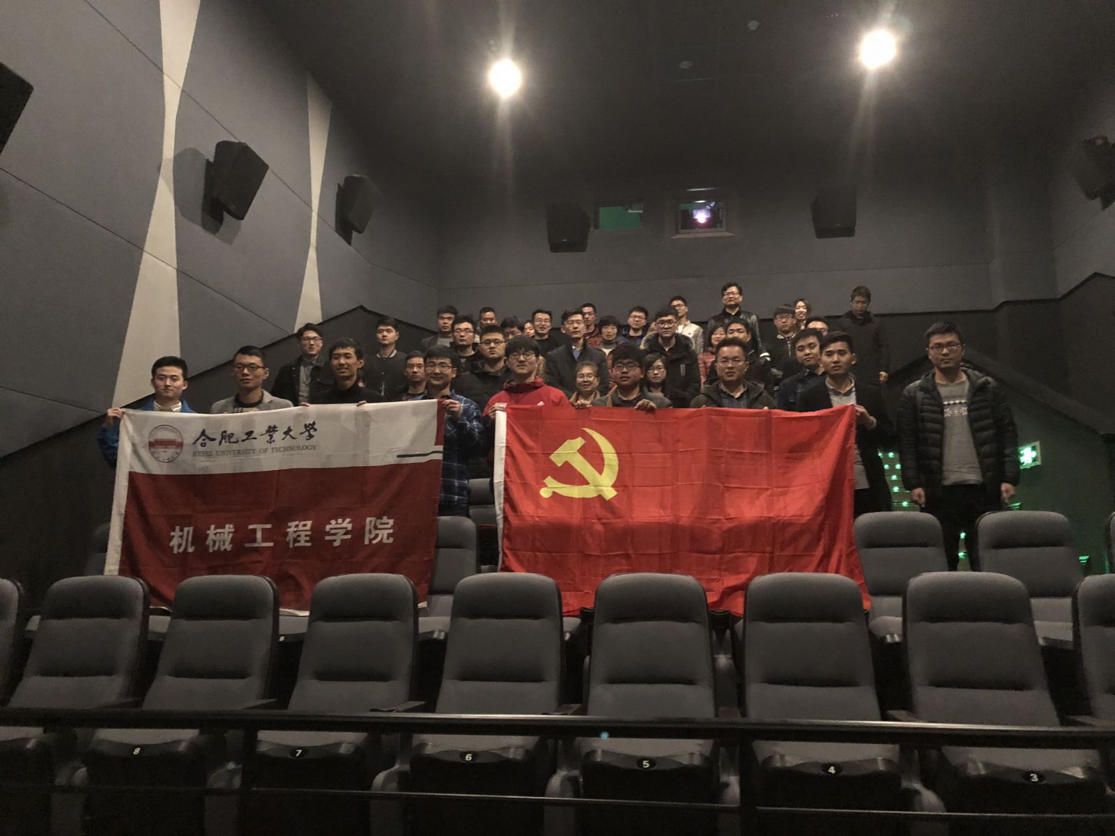 幸运飞艇计划软件