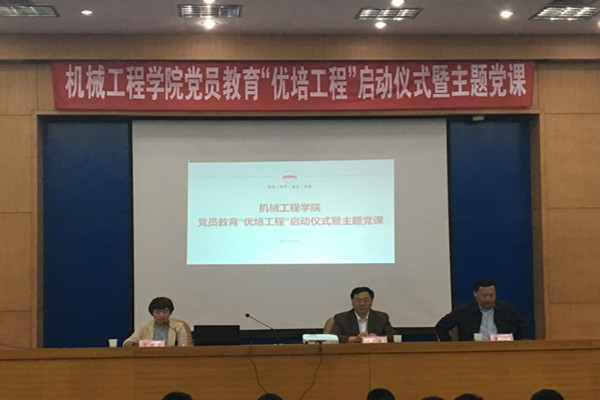 幸运飞艇计划软件