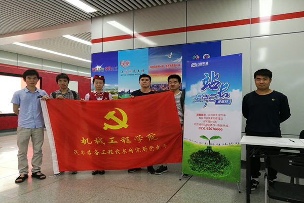 幸运飞艇计划软件