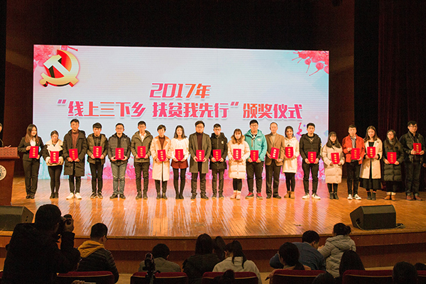幸运飞艇计划软件