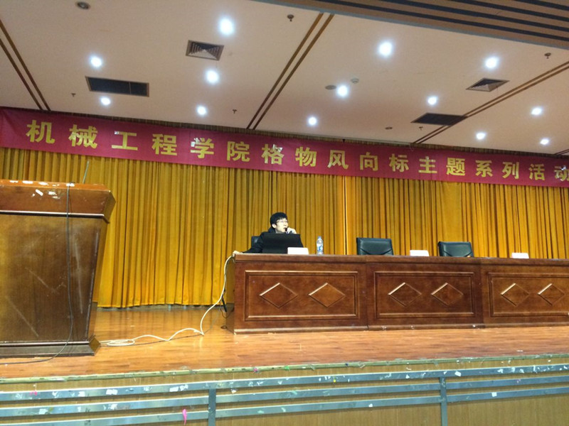 幸运飞艇计划软件