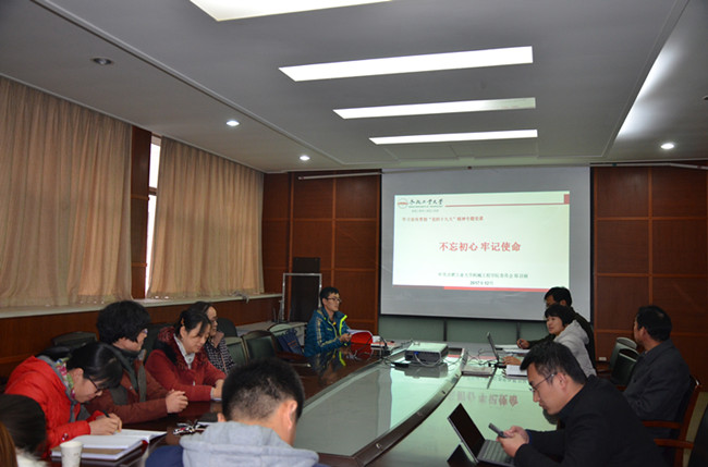 幸运飞艇计划软件