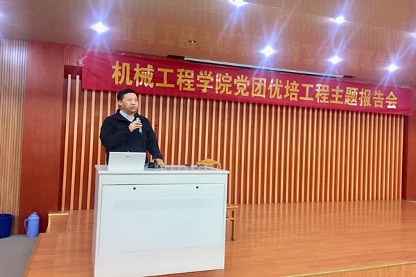 幸运飞艇计划软件