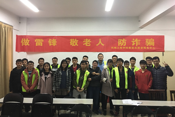 幸运飞艇计划软件