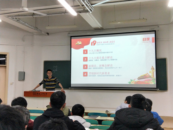 幸运飞艇计划软件