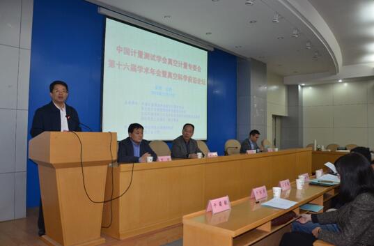 幸运飞艇计划软件