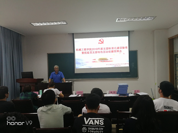 幸运飞艇计划软件