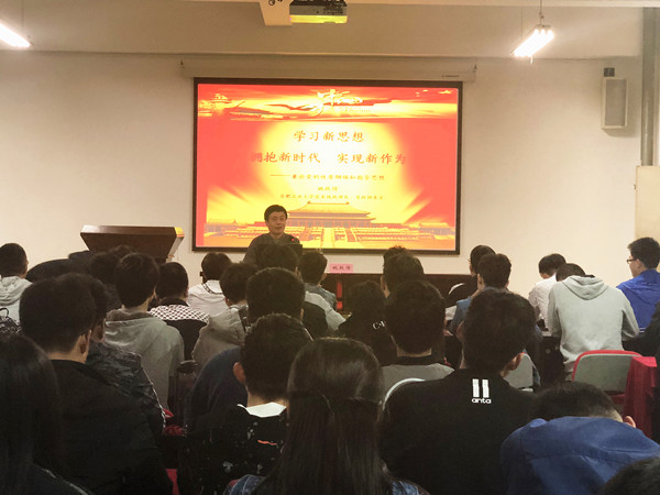幸运飞艇计划软件