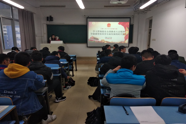 幸运飞艇计划软件