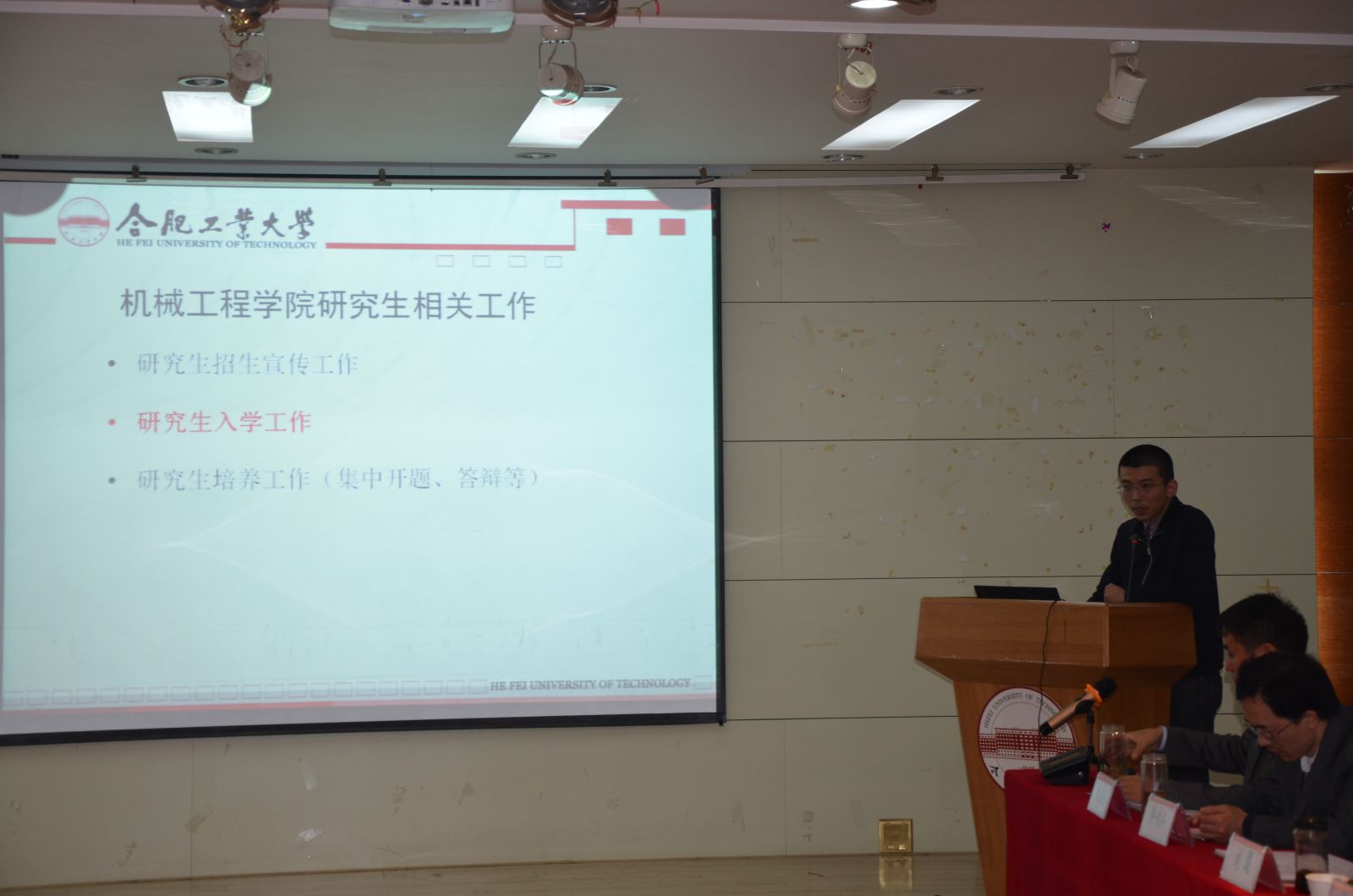 幸运飞艇计划软件