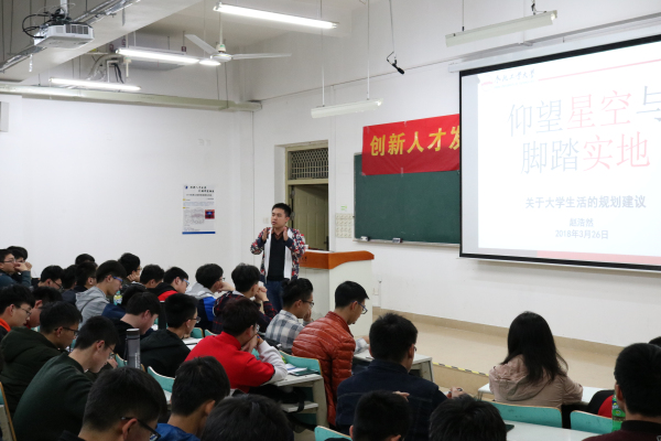 幸运飞艇计划软件