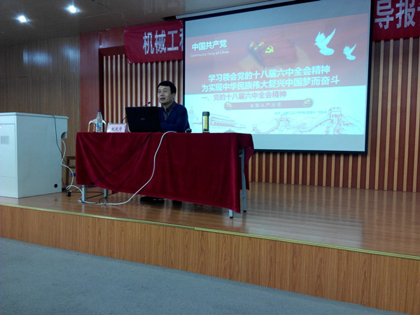 幸运飞艇计划软件