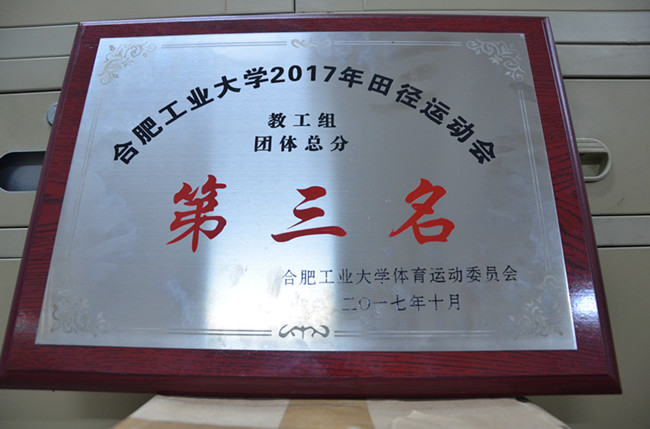 幸运飞艇计划软件