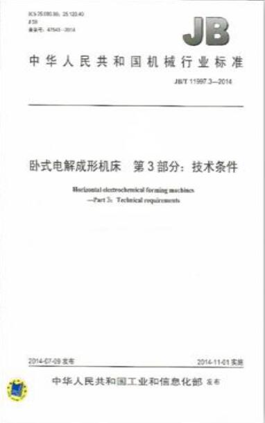 幸运飞艇计划软件