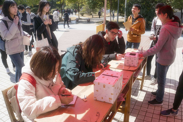 幸运飞艇计划软件