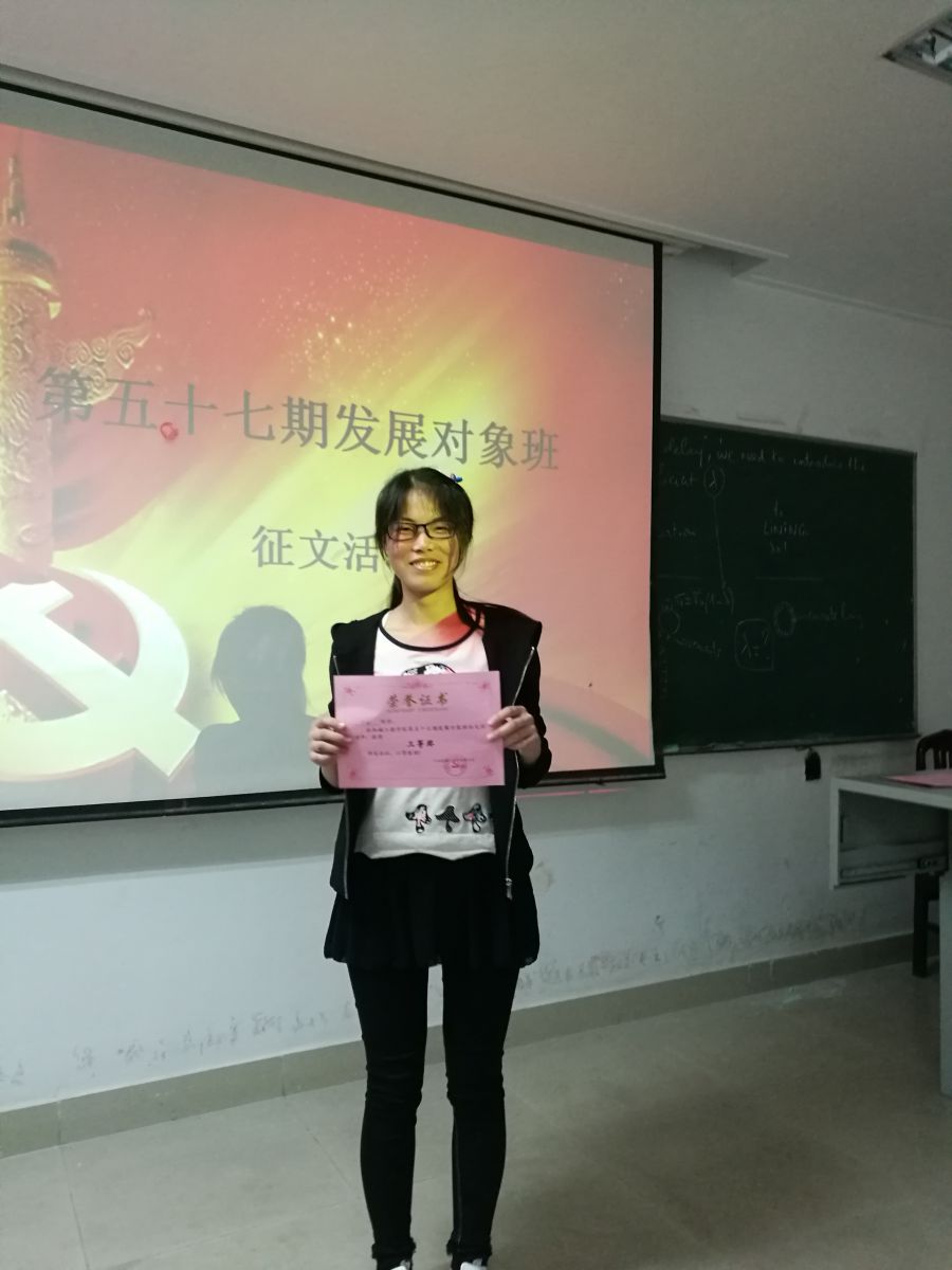 幸运飞艇计划软件