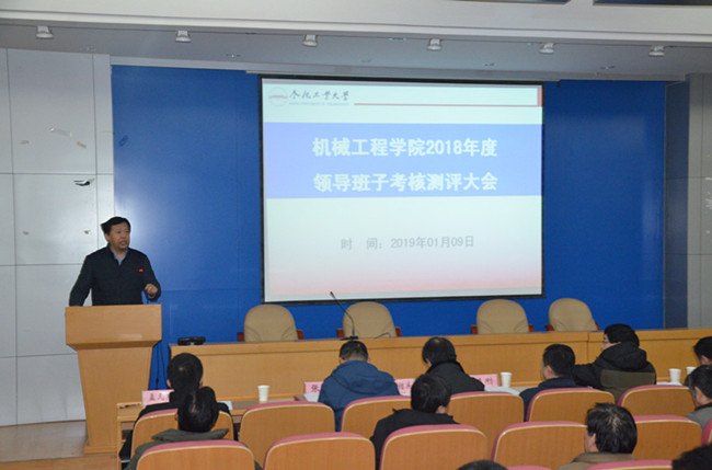 幸运飞艇计划软件