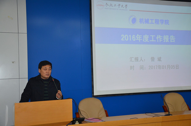 幸运飞艇计划软件