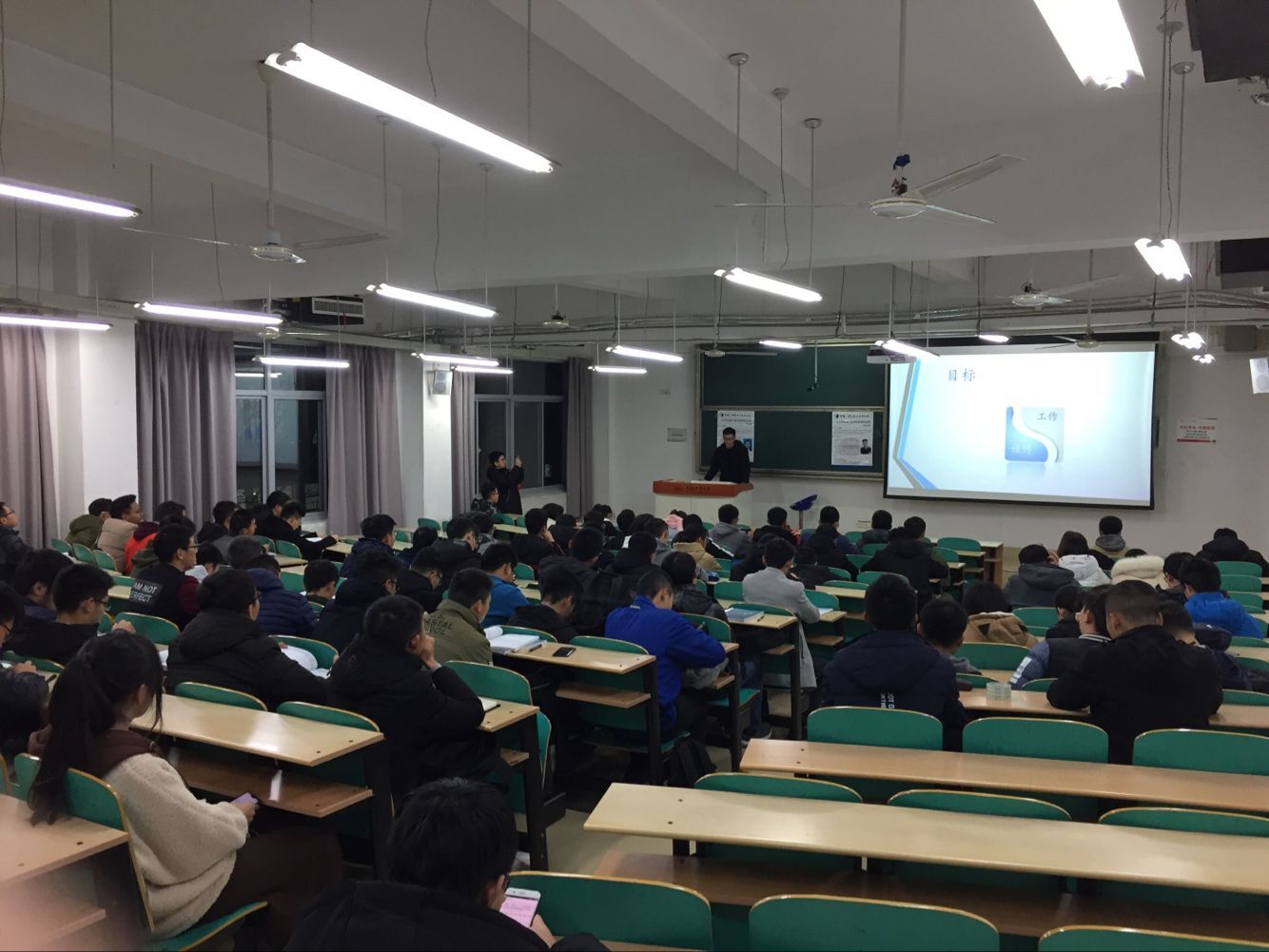 幸运飞艇计划软件