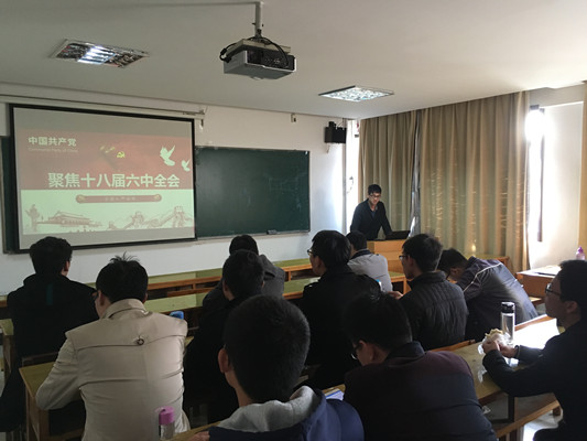 幸运飞艇计划软件