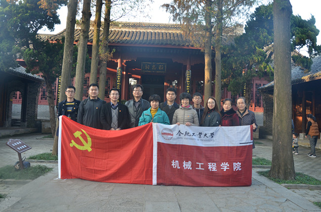 幸运飞艇计划软件