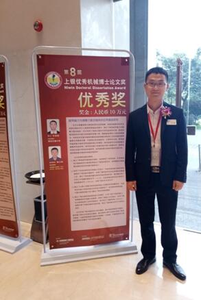 幸运飞艇计划软件