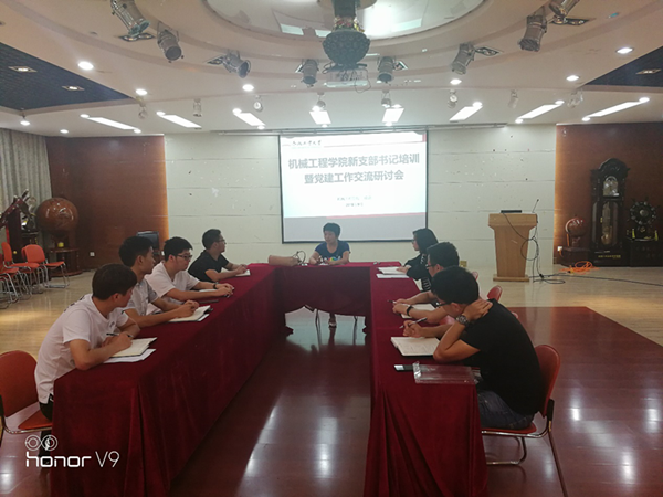 幸运飞艇计划软件