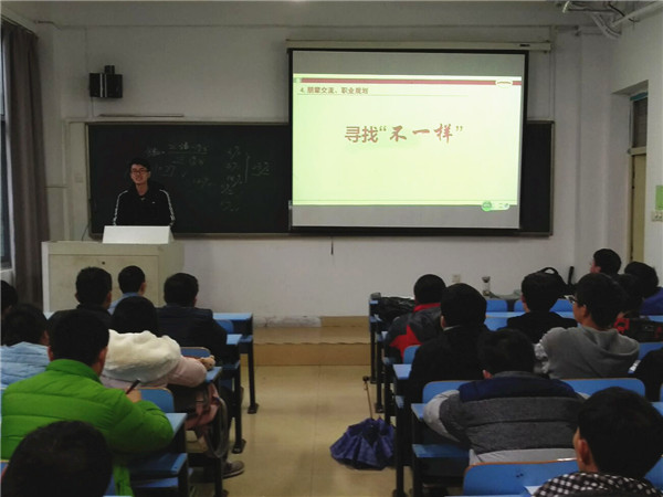 幸运飞艇计划软件