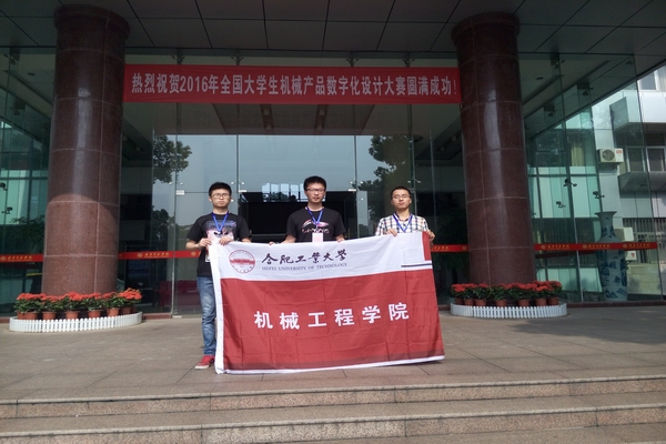 幸运飞艇计划软件