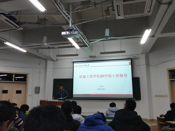 幸运飞艇计划软件