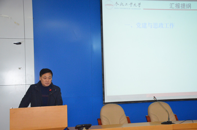 幸运飞艇计划软件