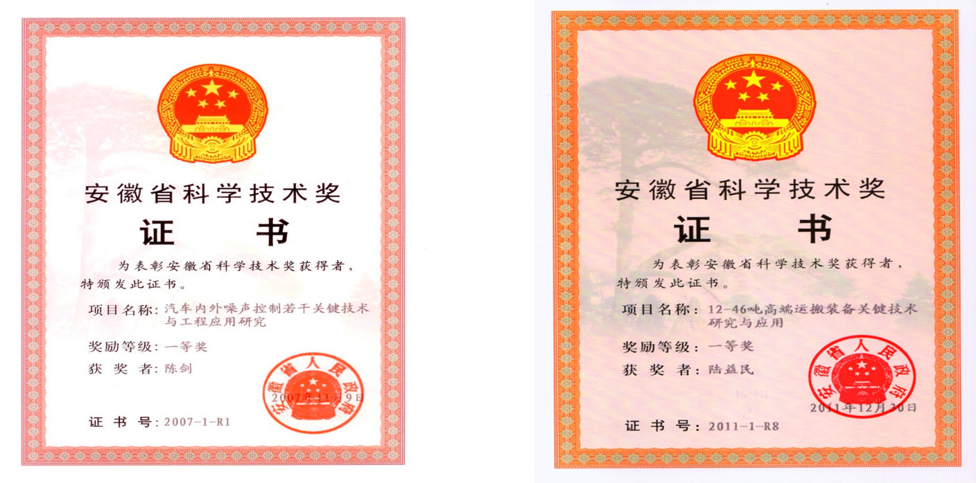 幸运飞艇计划软件