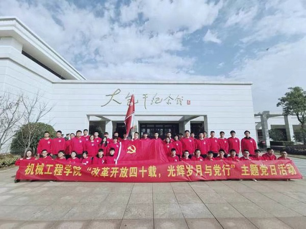 幸运飞艇计划软件