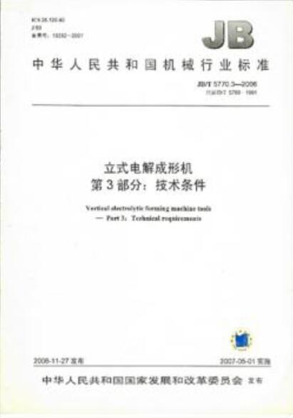 幸运飞艇计划软件