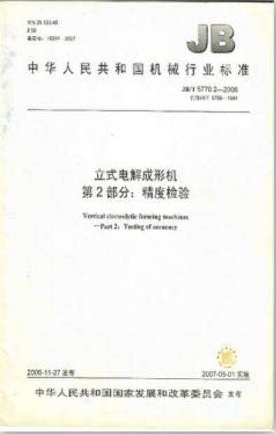 幸运飞艇计划软件