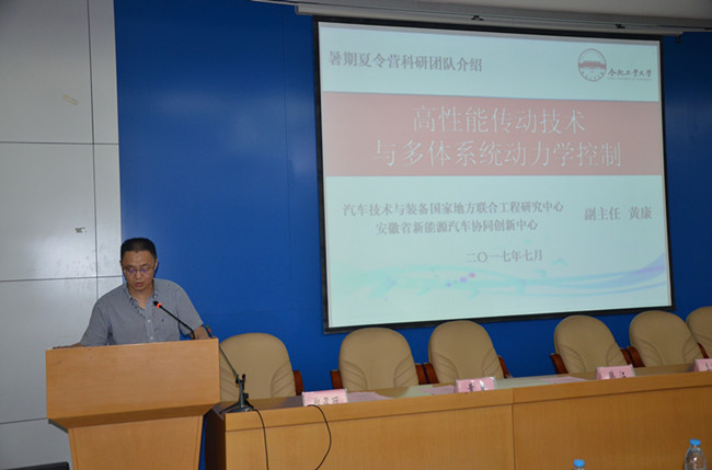幸运飞艇计划软件