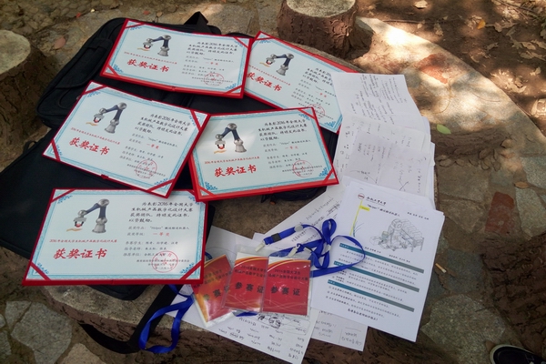幸运飞艇计划软件