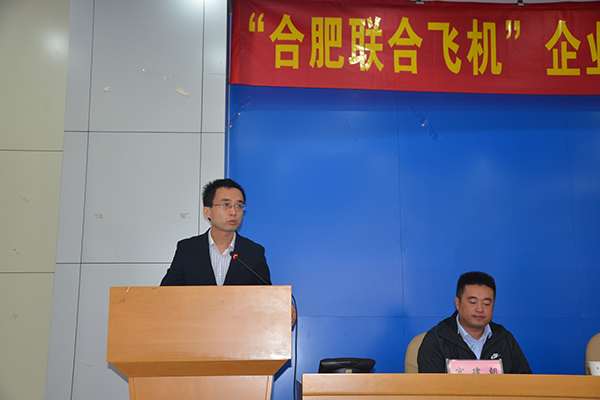 幸运飞艇计划软件